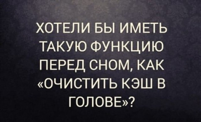 Так себе картинки 25.08.26