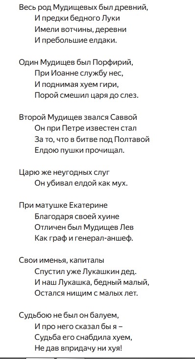 Москвичке членом выбили зуб во время минета — она едва не задохнулась.