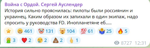 Летящий из Дубая в Тель-Авив пассажирский самолет подал сигнал о захвате