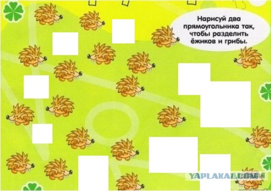 Детская загадка