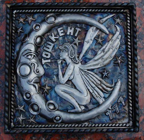 Парк кованных фигур