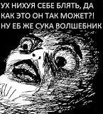 Чак Норрис отдыхает