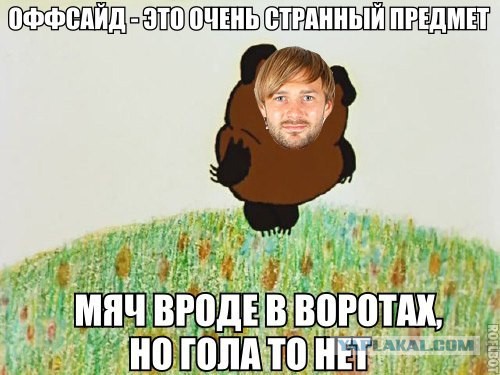 Спорт с улыбкой, интересности в сети