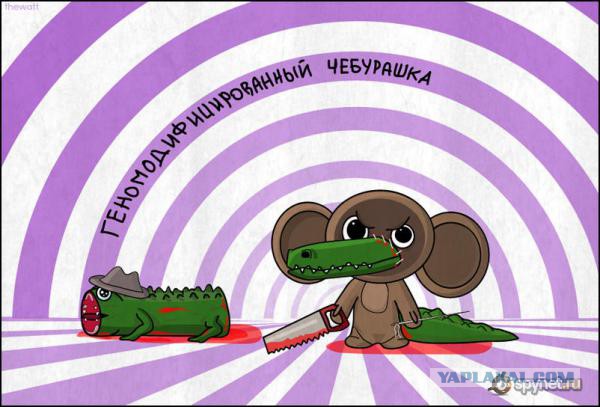 Игра слов