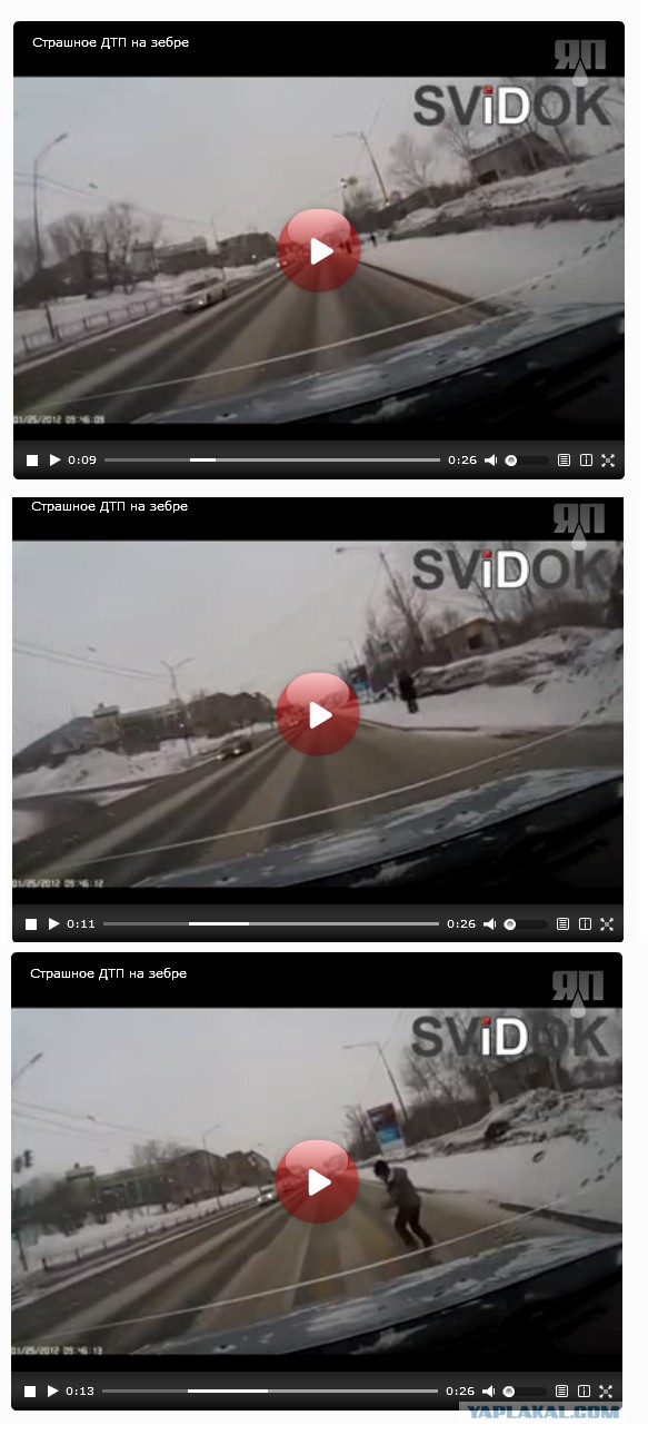 Страшно ДТП.