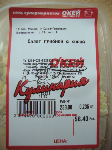 Первый "Словесный марафон" на ЯПе