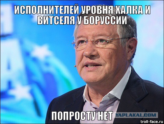 Champions League Сезон 2013/2014 Часть 2
