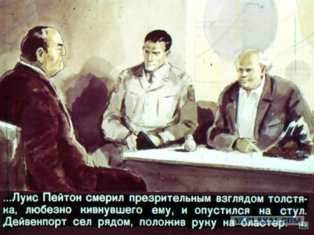 История советских диафильмов