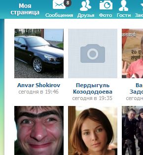 Соц сеть Таджикистана