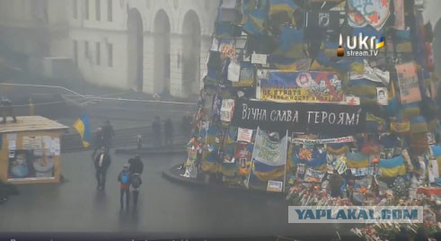 Из Киева псто...