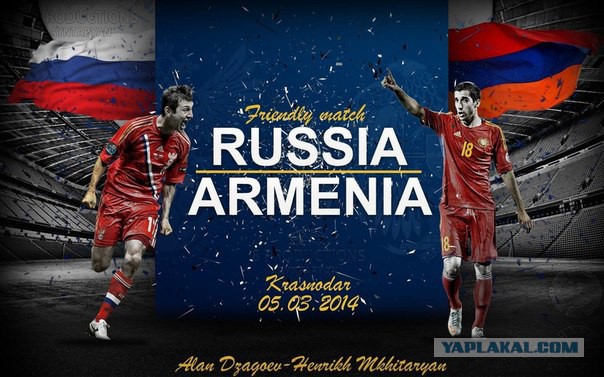Чемпионат Мира 2014 Бразилия