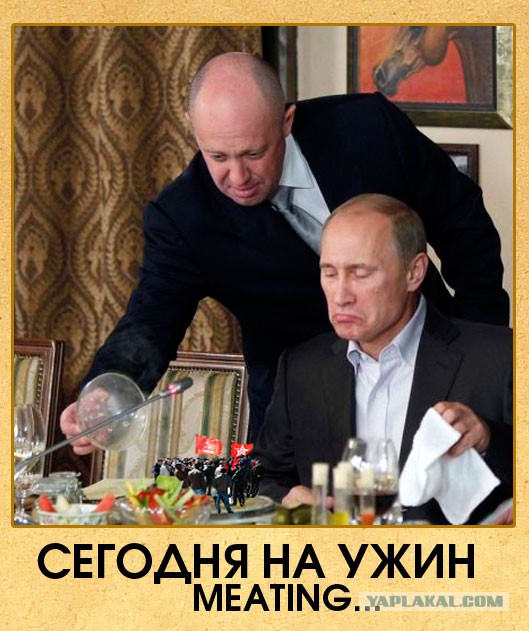 Обложка журнала "Der Spiegel"