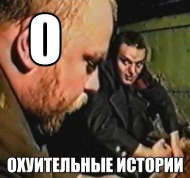 Израиль полностью поддержал Россию