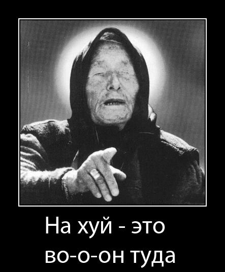 Сага о суровом кролике