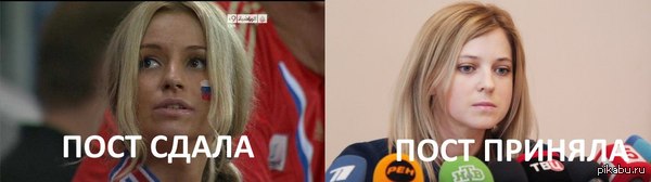 Наталья Поклонская. 1 мая. Симферополь.