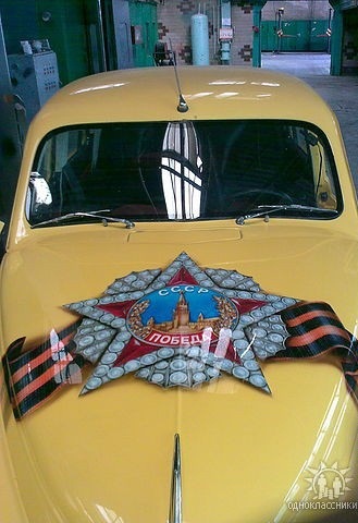 Спасибо деду за победу!  Авто-творчество