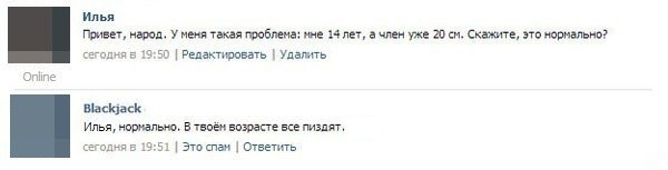 Комменты