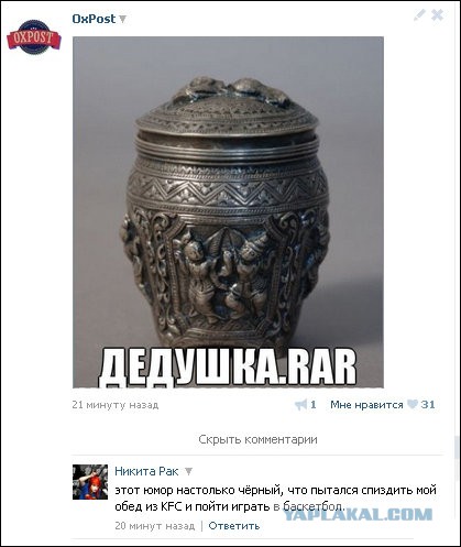 Комменты