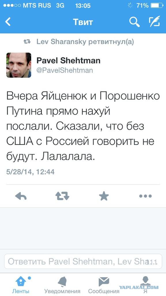 Бесславные ублюдки...