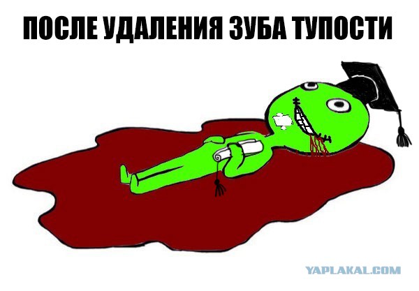 Новый мем