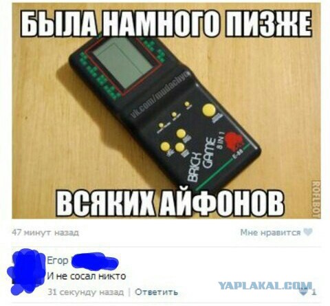 Комменты из соцсетей