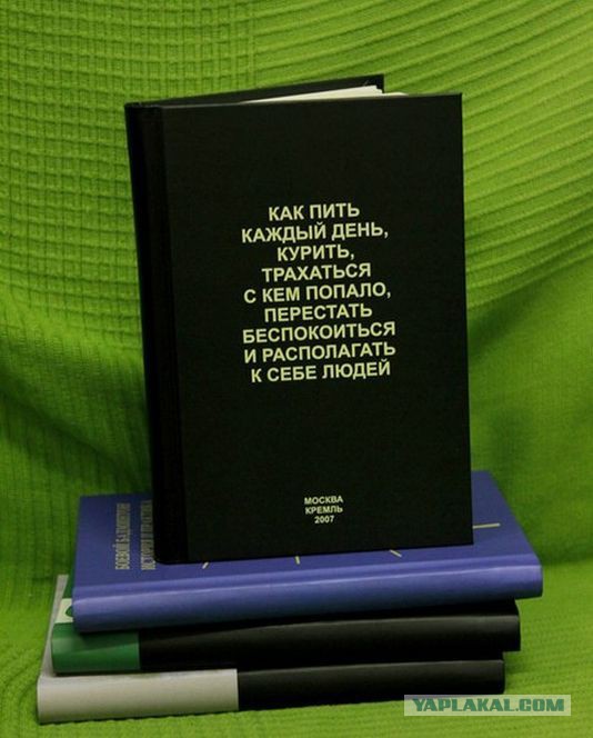 Улыбнуло часть "2"