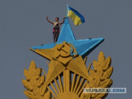 В Москве на высотном здании повесили флаг Украины