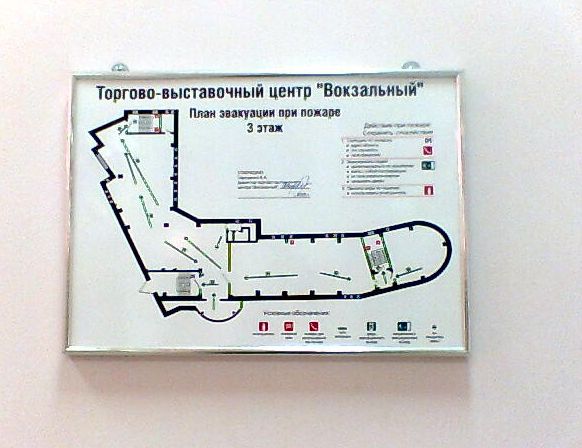 Надписи и объявления с просторов