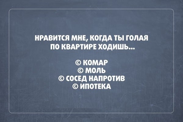 26 саркастичных «аткрыток»