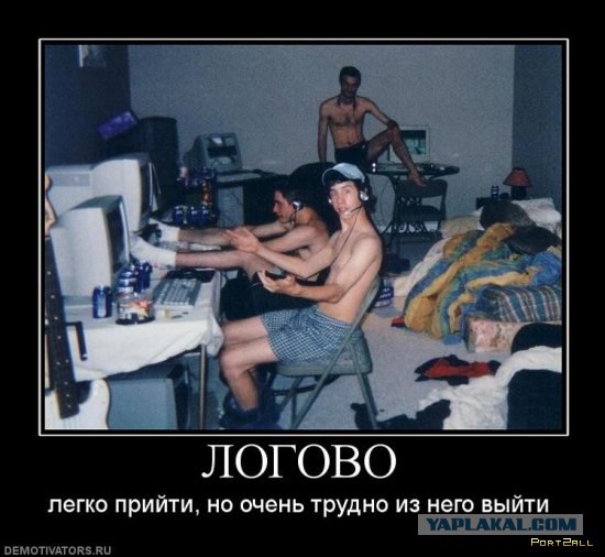 Каково это - играть в онлайн-игры взрослым