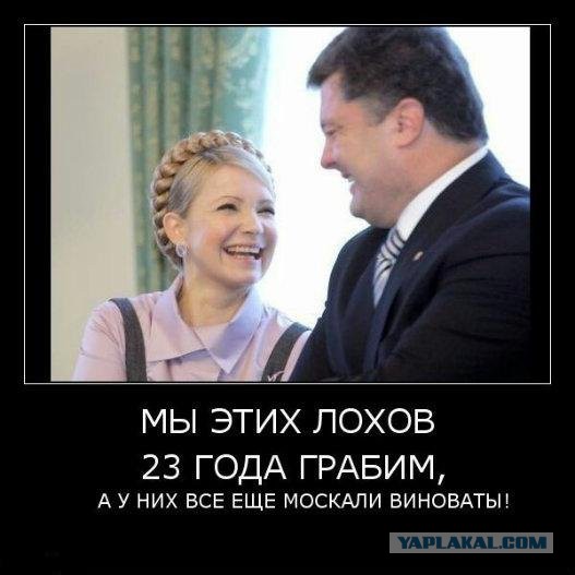 Опять украинцы к памятнику пристают