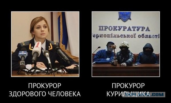 Наталья Поклонская сменила имидж