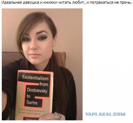 Не знаю, как назвать. Из соцсетей