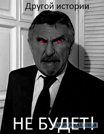 Как я познакомился через газету