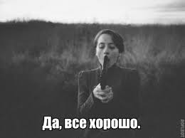 Осенний понедельник