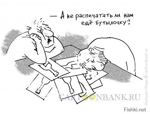 Веселые картинки