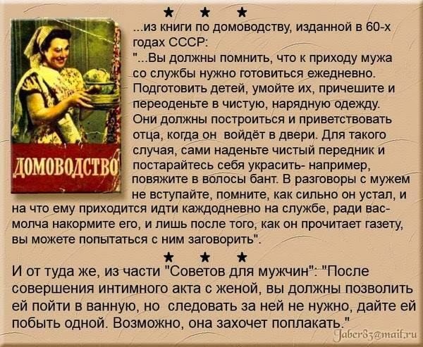 О Женской честности