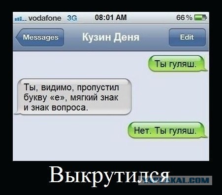 Смешные комментарии из социальных сетей