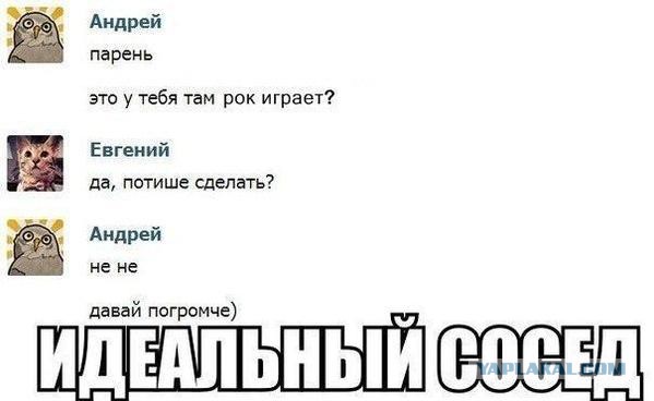 Смешные комментарии из социальных сетей