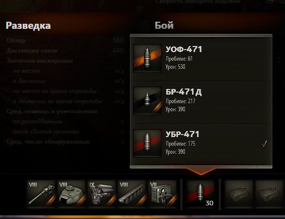 Wargaming 18
