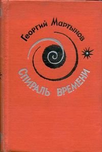 Это фантастика! Детская.Советская.