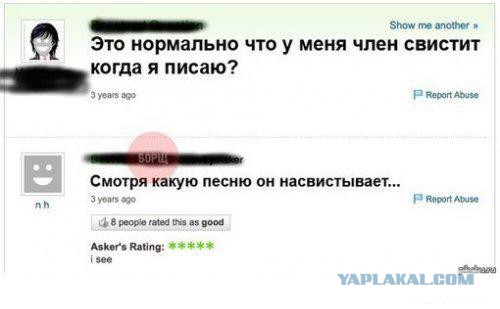 Смешные комментарии из социальных сетей