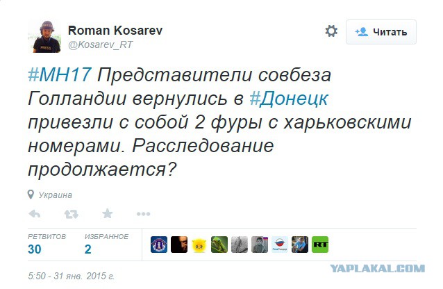 Перемирие кончилось, едва начавшись.