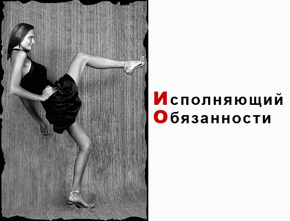 Иллюстрируем безграмотность
