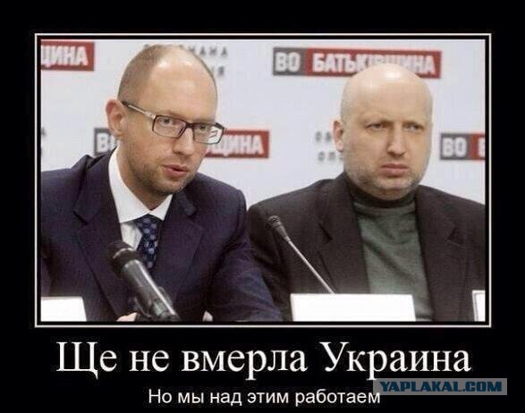 гимны Украины и России