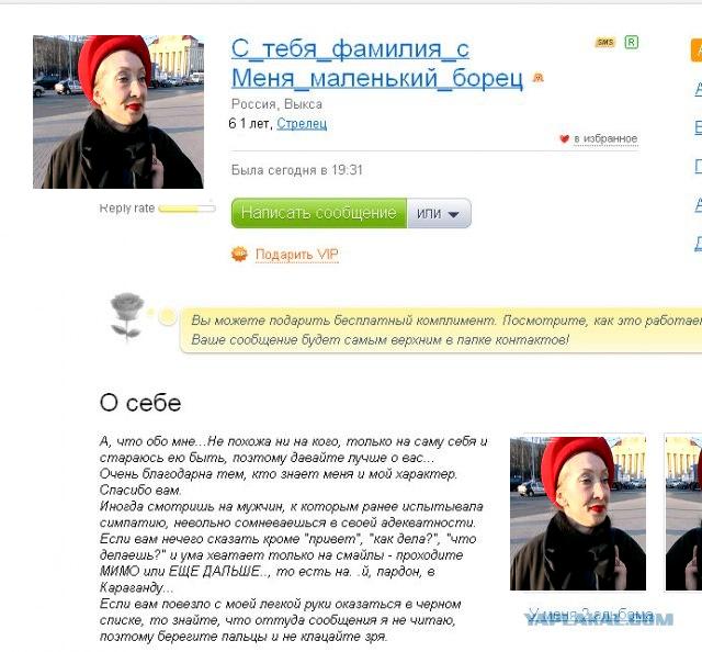 Маразм крепчает