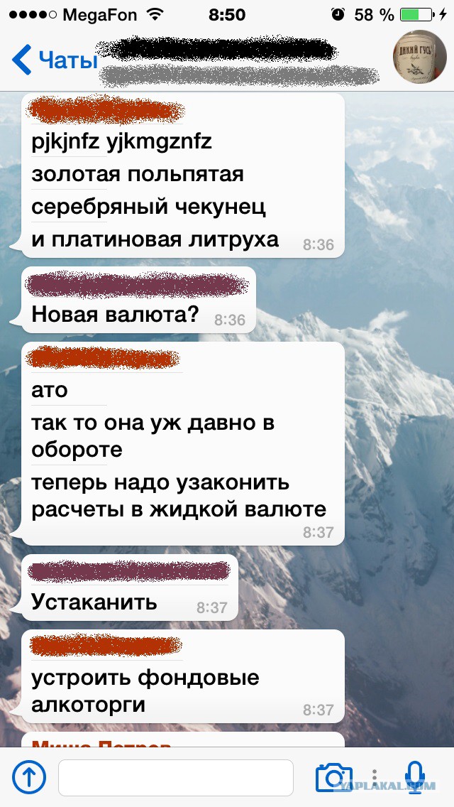 Смешные комментарии из социальных сетей