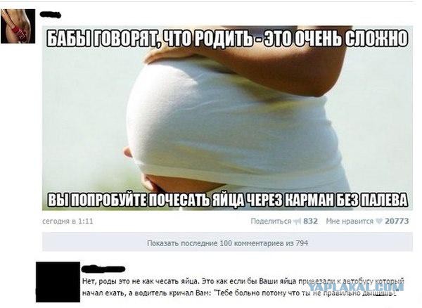 Смешные комментарии из социальных сетей