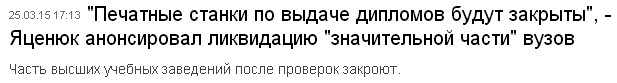 Перемирие кончилось, едва начавшись. часть 5