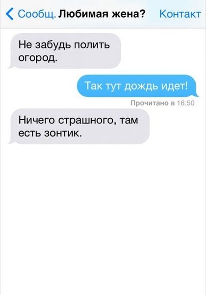 Отношения в скринах